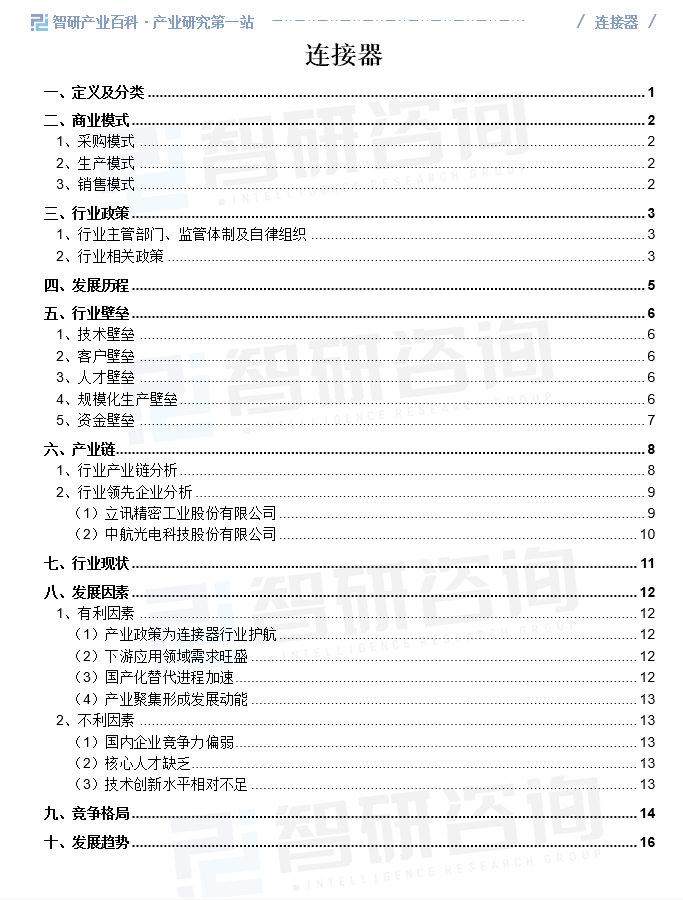 保千里股票最新动态，前景展望、市场动态分析与股票消息更新