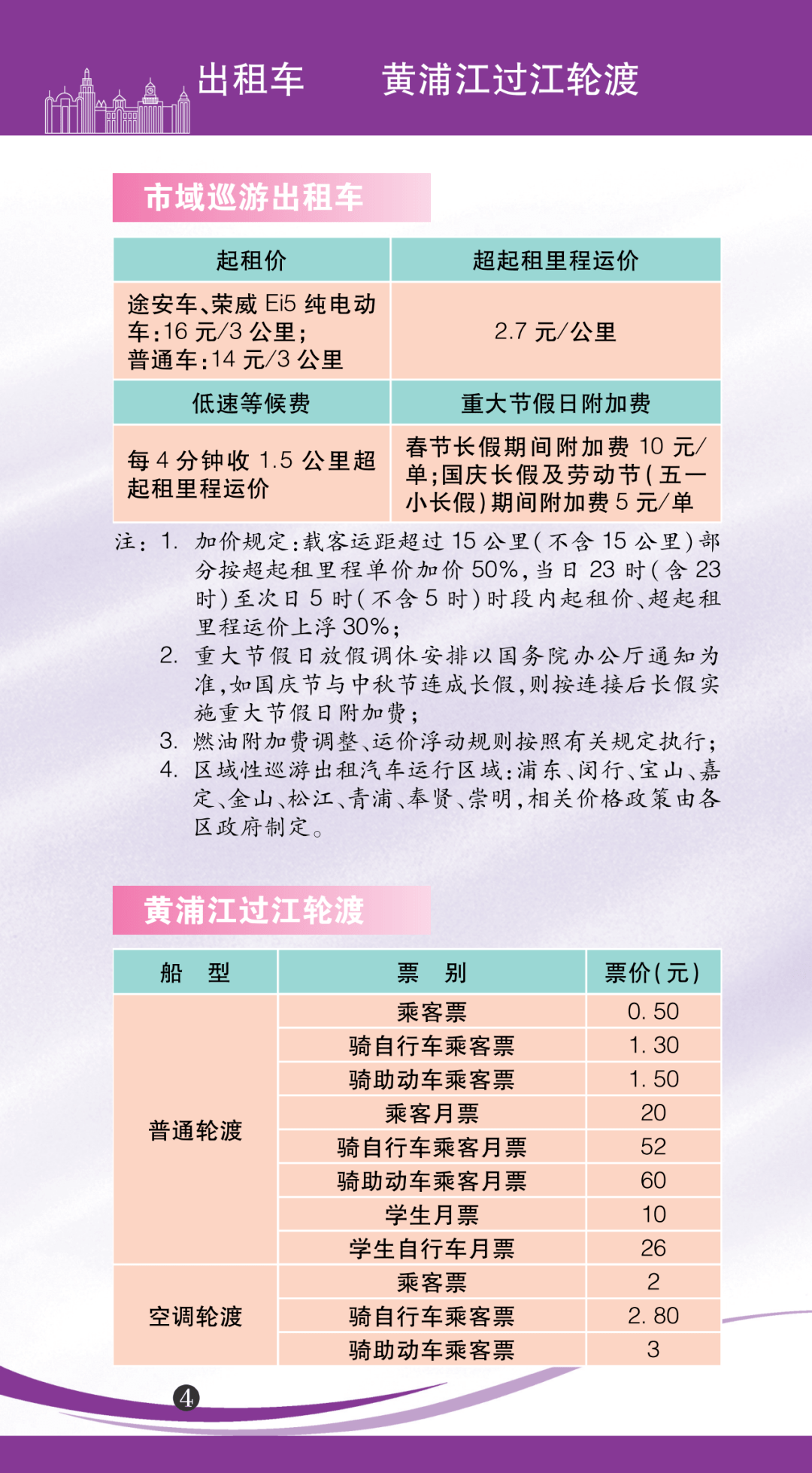 贝母最新行情全面解析，行情指南助你洞悉市场动态