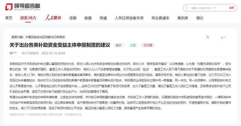 印度网民最新评论，时代的回音与民众的脉搏响应