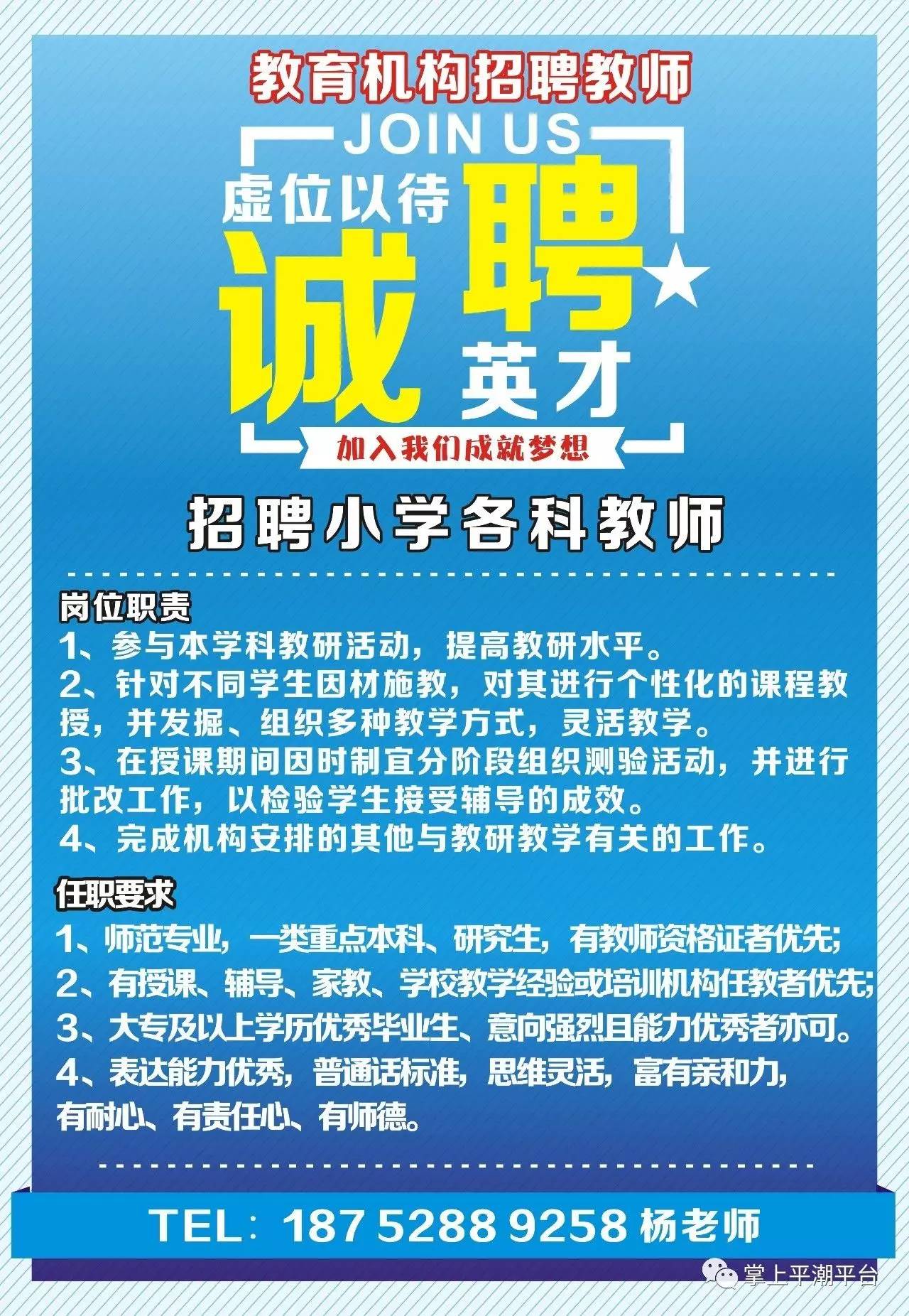 北京焊工招聘信息最新,北京焊工招聘信息最新