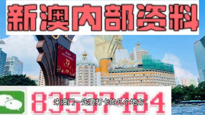 2024新澳六今晚资料,免费分享定义解读_无线版91.270