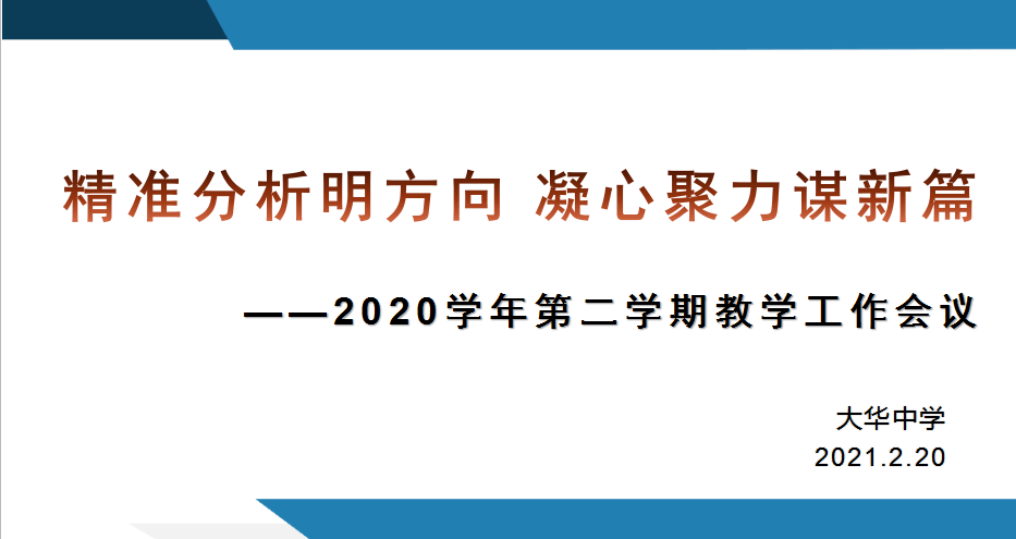 新澳门精准消息免费提供,原子能科学与技术_教育版91.834