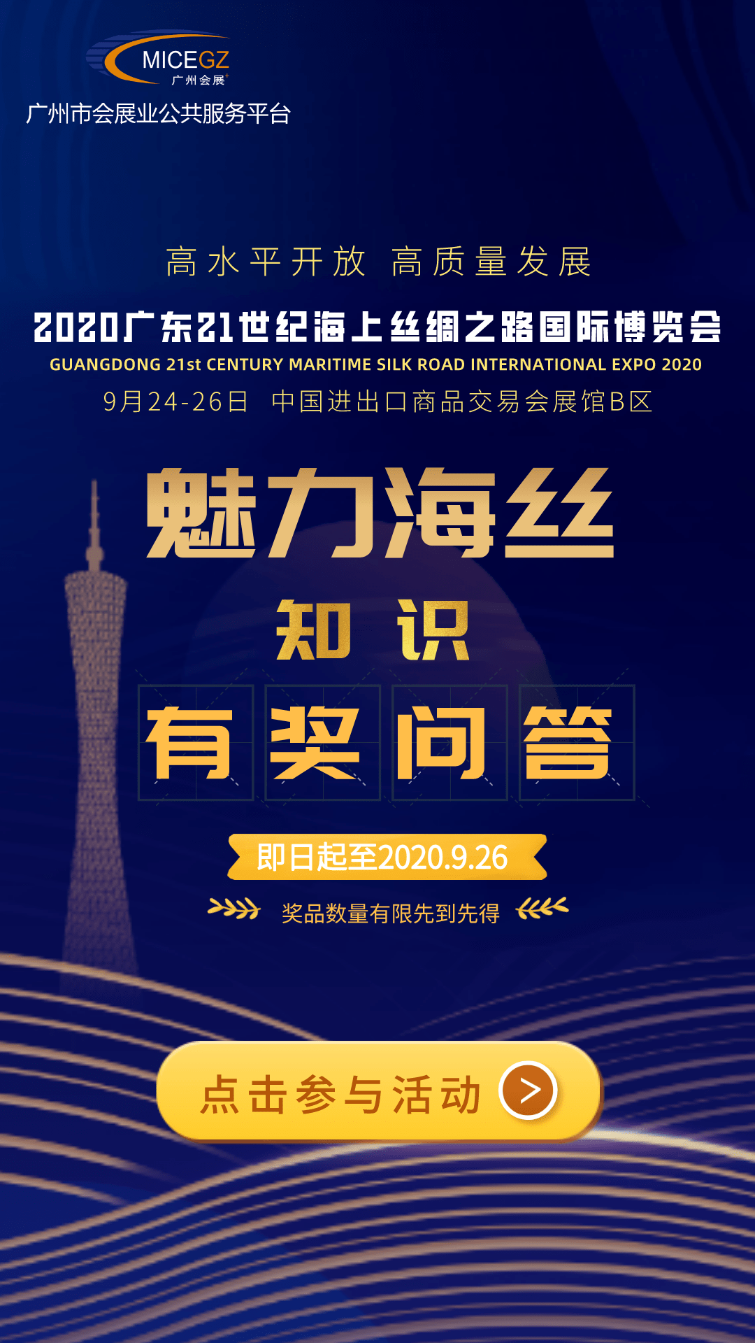 澳门广东会资料com,实地研究解答协助_灵动版91.706