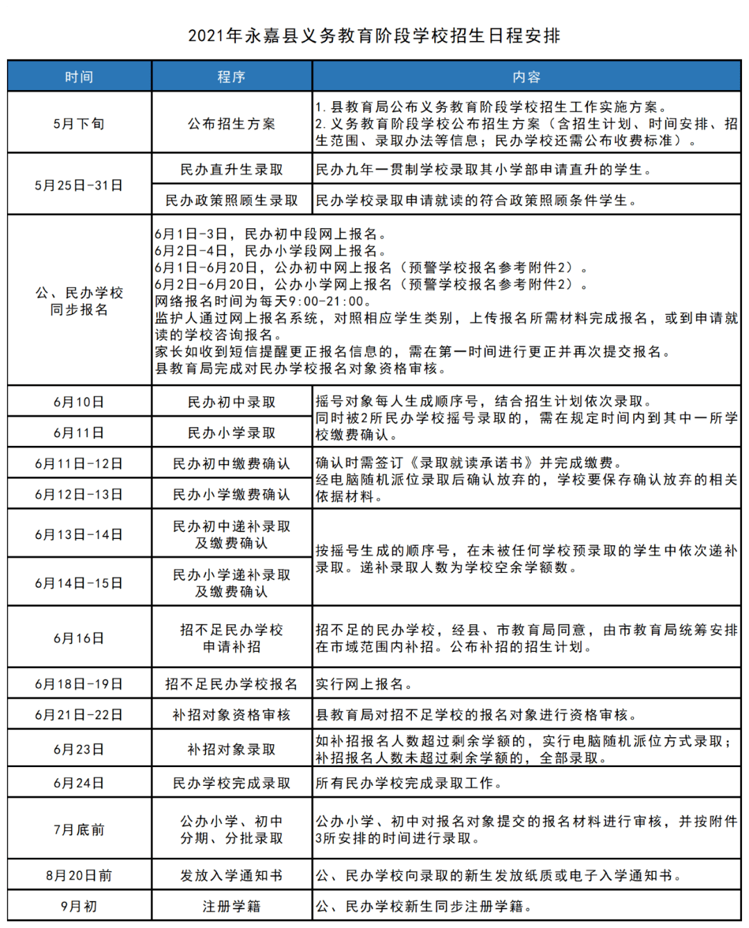 澳门正版精准免费大全,数据指导策略规划_赛博版91.772