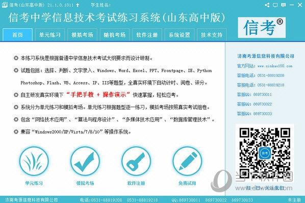 香港二四六开奖结果大全图片查询,方案优化实施_任务版91.452