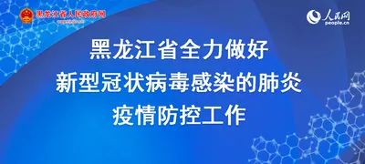 龙州最新疫情动态及防护指南与应对策略