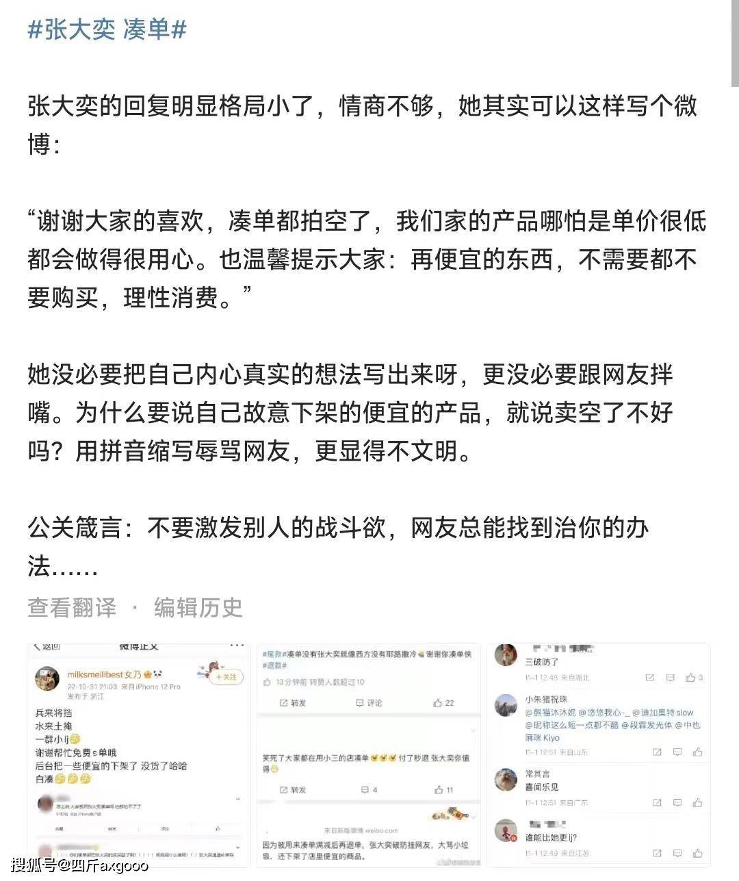 最新污文案探讨与观点阐述，深度解析与反思