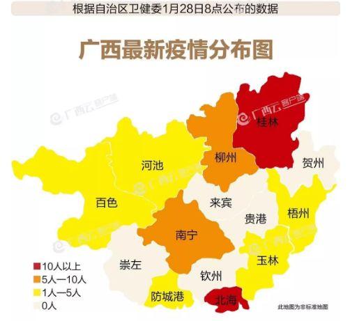 柳州疫情最新动态更新