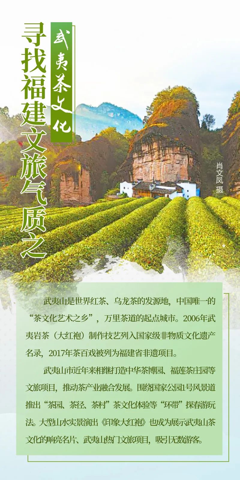 虚无衍生最新，自然美景的轻松之旅探索之旅