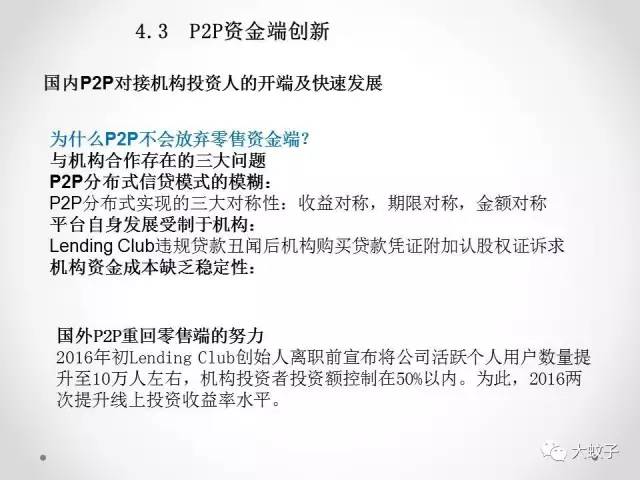 最新闲聊话题全解析，观点论述与多角度深度分析