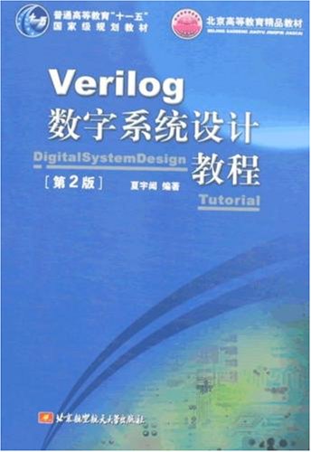 最新热销图书购买与阅读指南，从初学者到进阶用户的必备选择