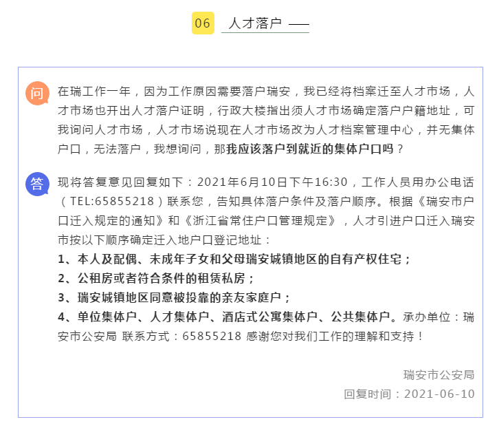 双汇最新产品，科技引领美食革命，体验未来美食之旅。